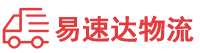 郴州到柳州物流公司
